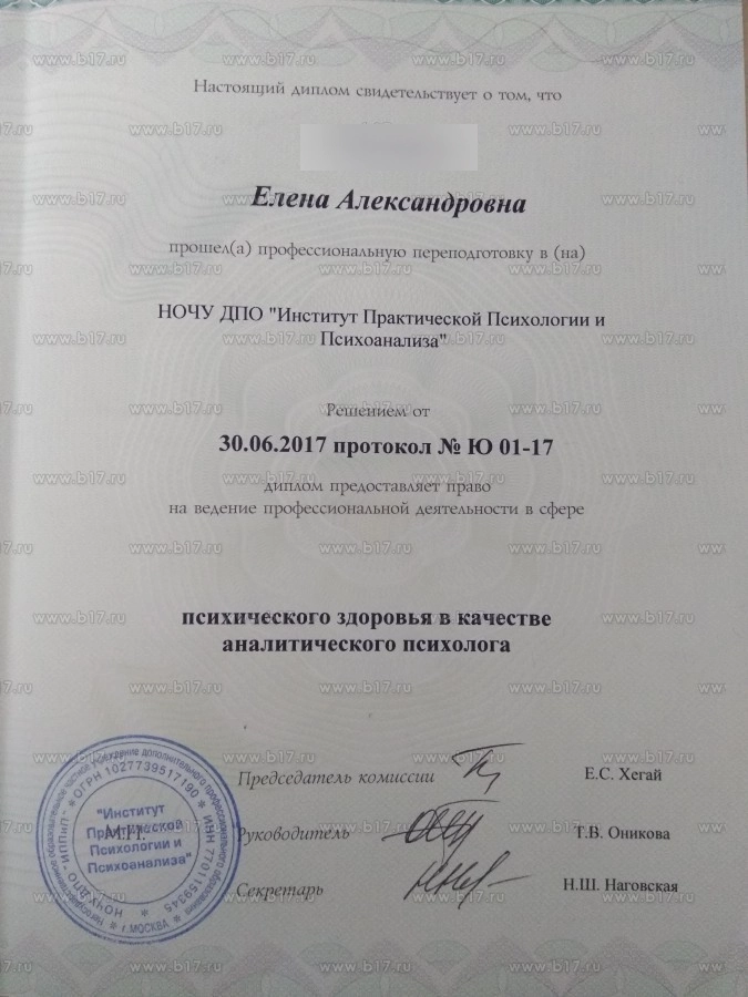 Další informace - Кurzy, diplomy, certifikáty - fotografie 1