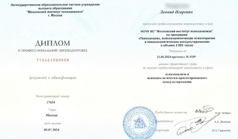 Další informace - Кurzy, diplomy, certifikáty - fotografie 1