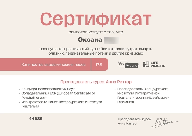 Další informace - Кurzy, diplomy, certifikáty - fotografie 2