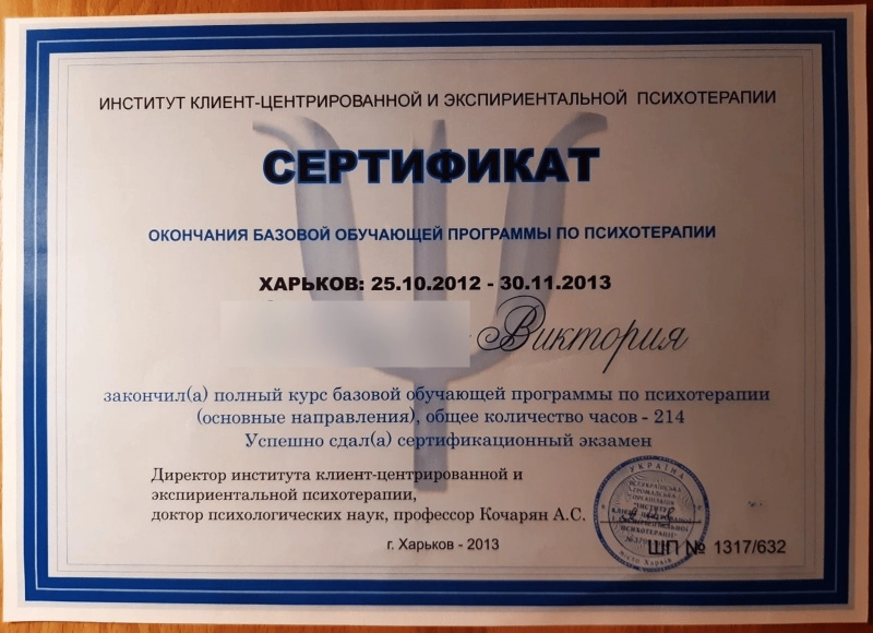 Další informace - Кurzy, diplomy, certifikáty - fotografie 2