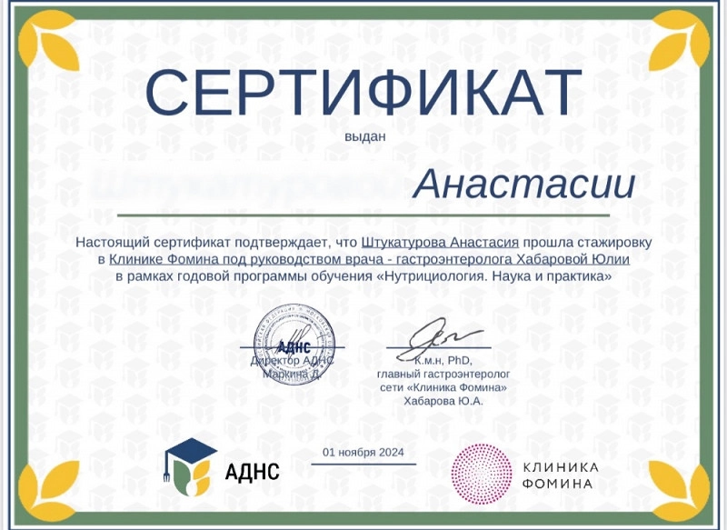 Další informace - Кurzy, diplomy, certifikáty - fotografie 2