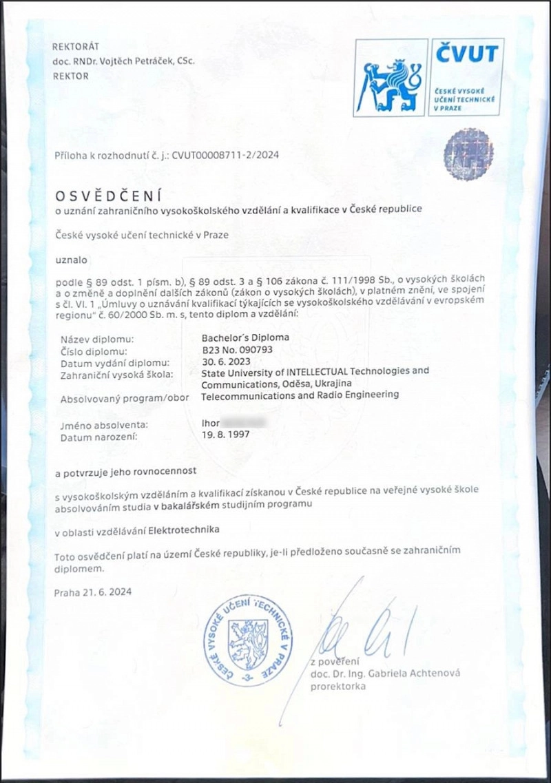 Доп.информация - Курсы, дипломы, сертификаты - фото 1