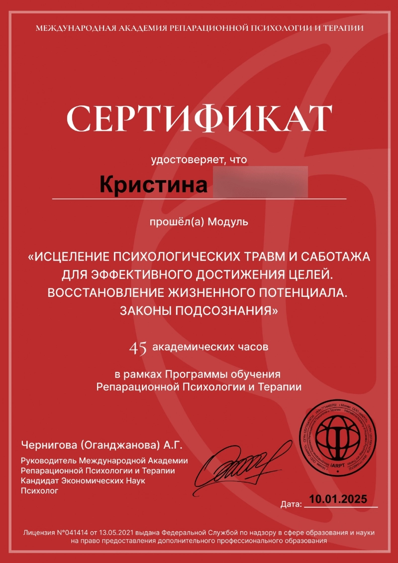 Další informace - Кurzy, diplomy, certifikáty - fotografie 1