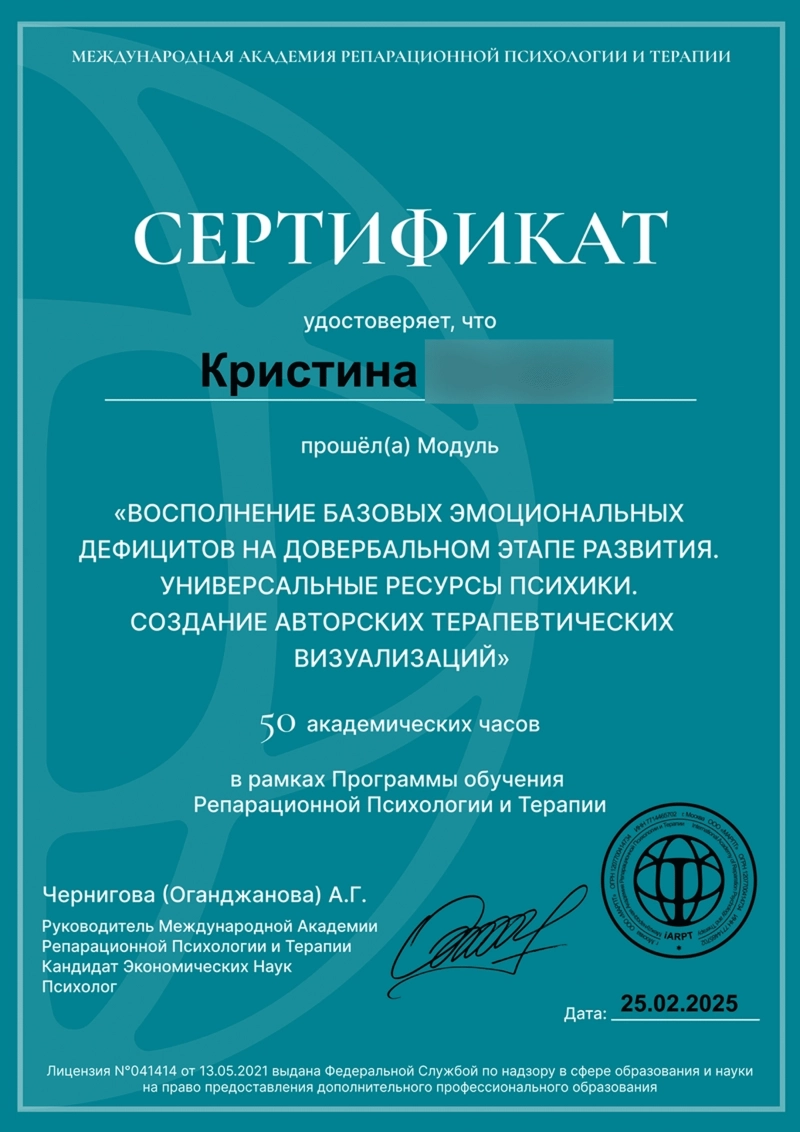 Další informace - Кurzy, diplomy, certifikáty - fotografie 1