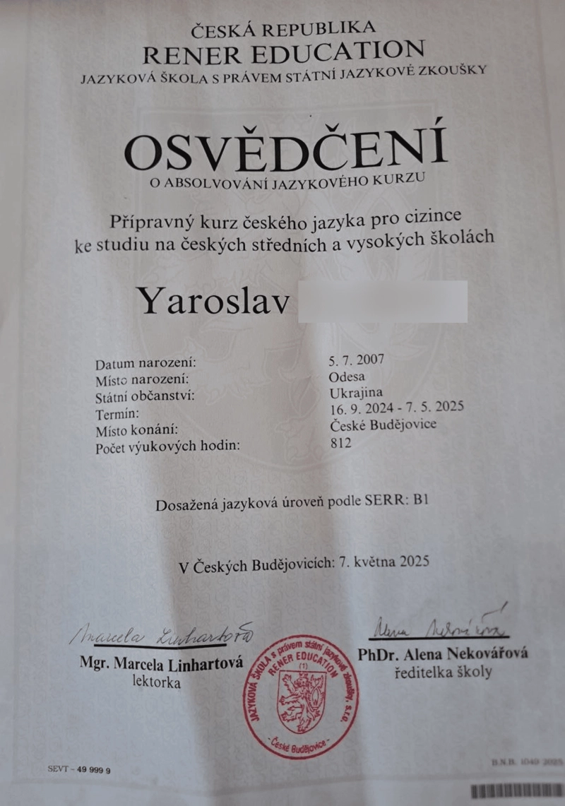 Additional information - Courses, diplomas, certificates - photo 1