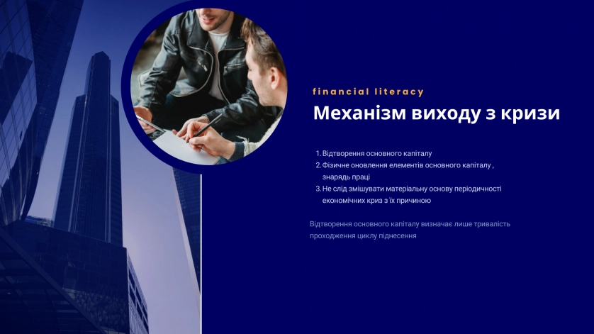 Práce v portfoliu - "Познавательная" презентация - fotografie 5