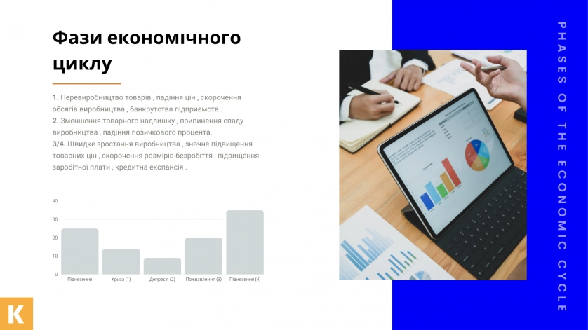 Práce v portfoliu - "Познавательная" презентация - fotografie 4