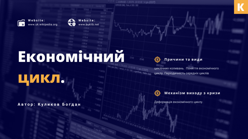 "Познавательная" презентация изображение 1