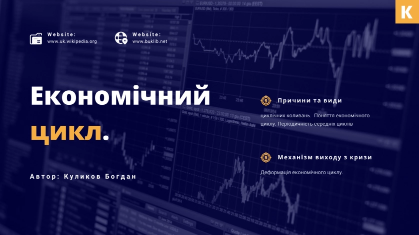 Práce v portfoliu - "Познавательная" презентация