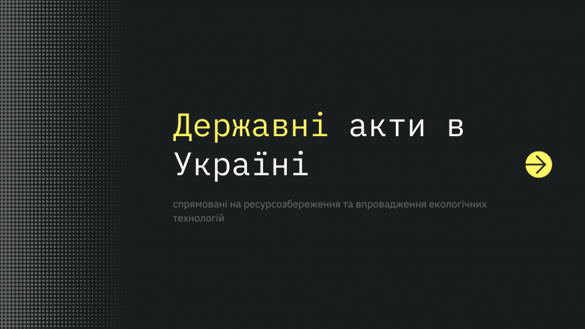 Презентация "Отчетность" изображение 6