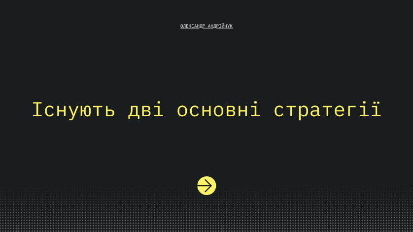 Презентация "Отчетность" изображение 3