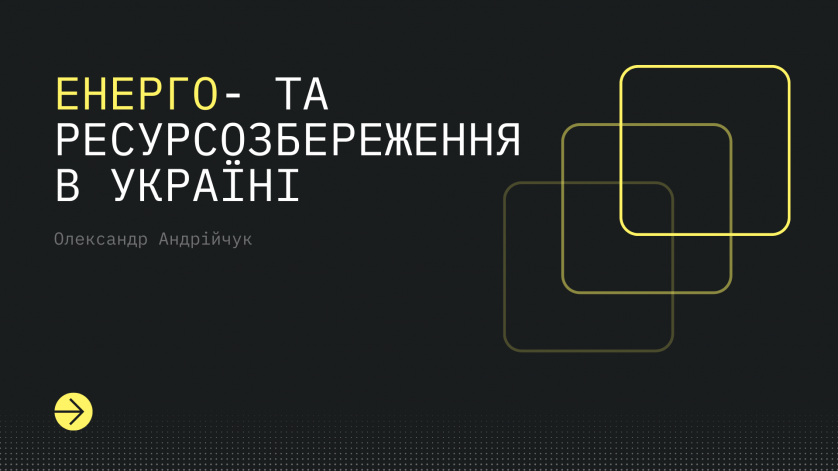 Презентация "Отчетность" изображение 1