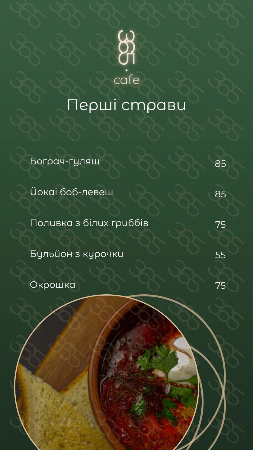 Práce v portfoliu - 365 cafe - fotografie 3