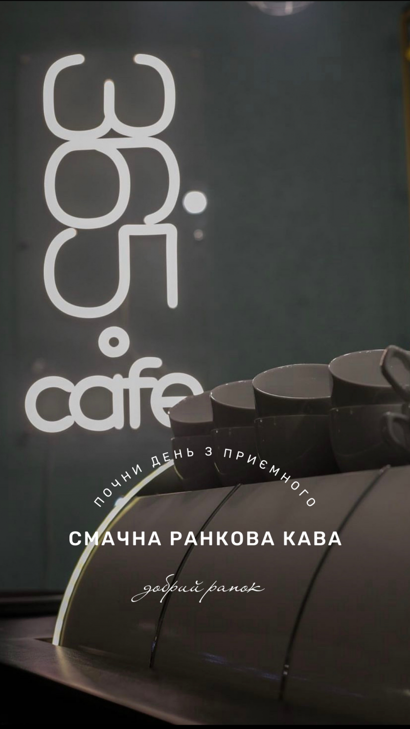 365 cafe изображение 6