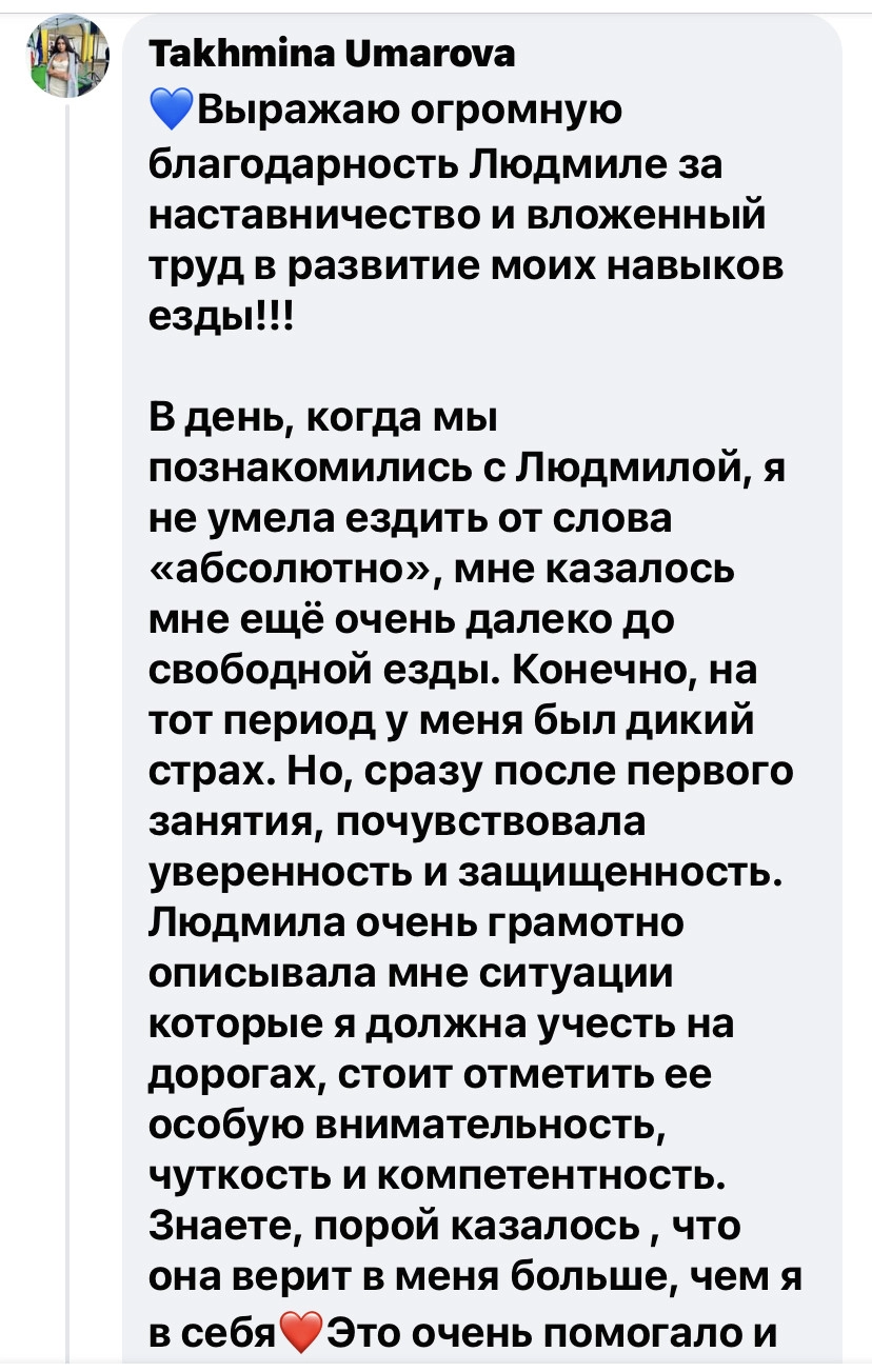 Práce v portfoliu - Обучение на АКПП - fotografie 2