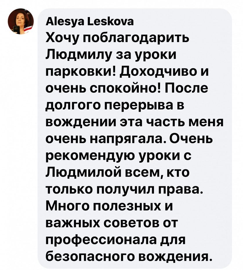 Práce v portfoliu - Обучение парковке задним ходом