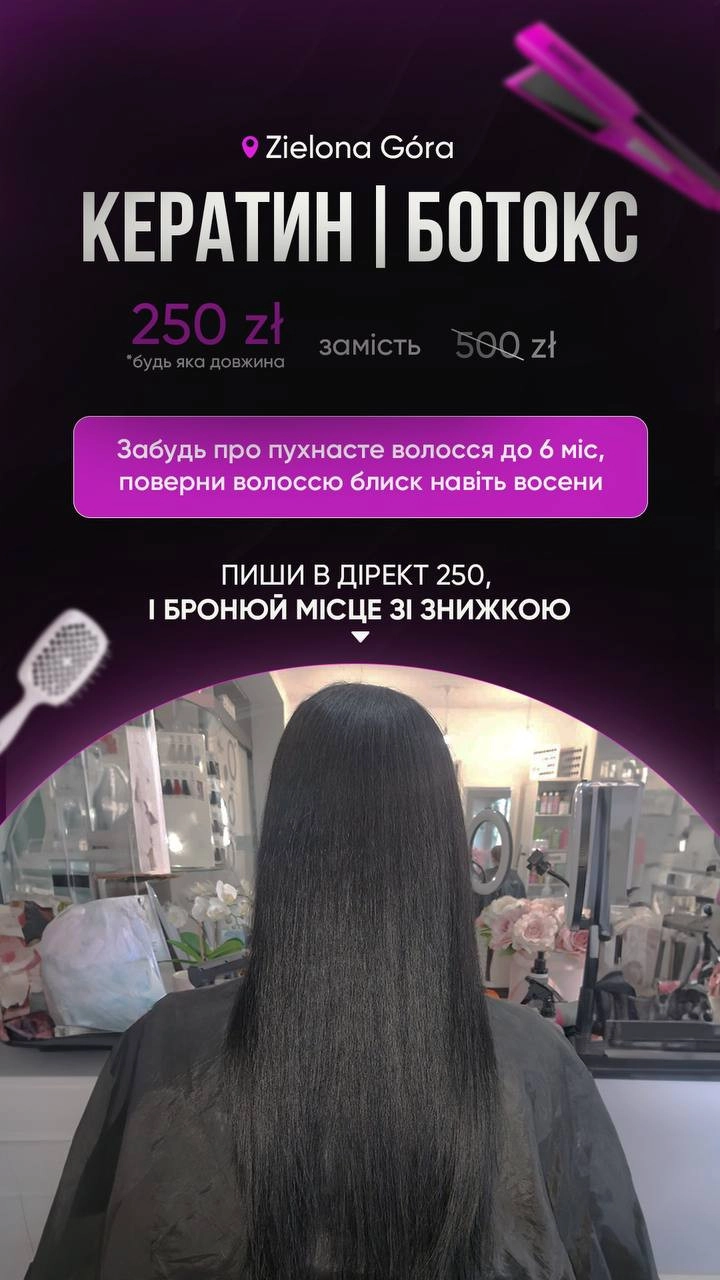 Работа портфолио - Creative - фото 2