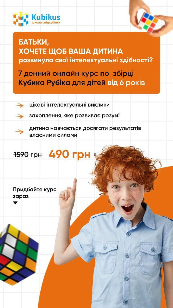 Работа портфолио - Creative - фото 4