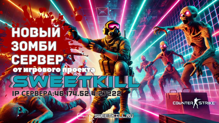 game server opening banner/баннер открытия игрового сервера изображение 1