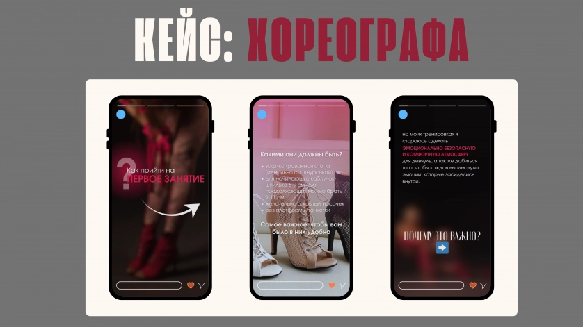 Práce v portfoliu - Сторитейлинг - fotografie 3