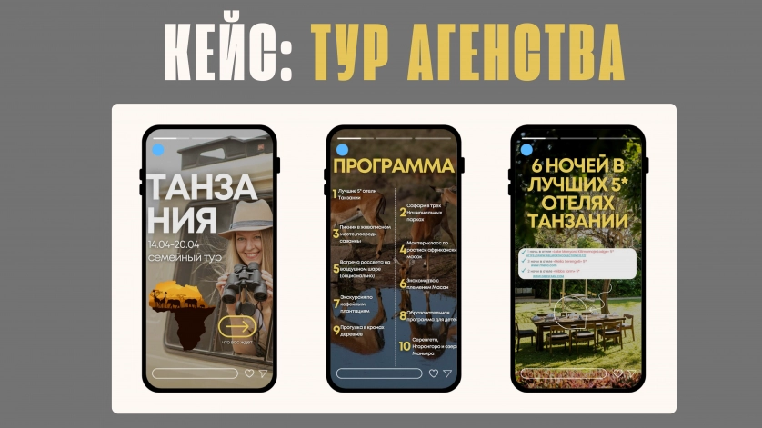 Práce v portfoliu - Сторитейлинг - fotografie 3