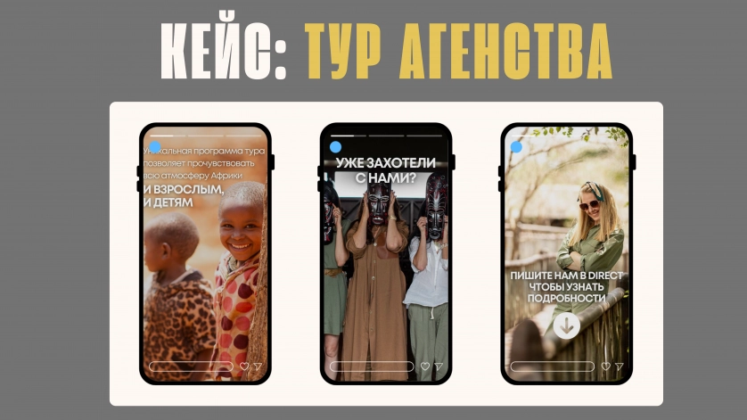 Práce v portfoliu - Сторитейлинг - fotografie 4