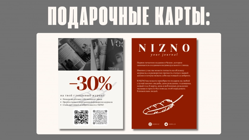 Práce v portfoliu - Визитки / подарочные карты / открытки / стикеры - fotografie 2