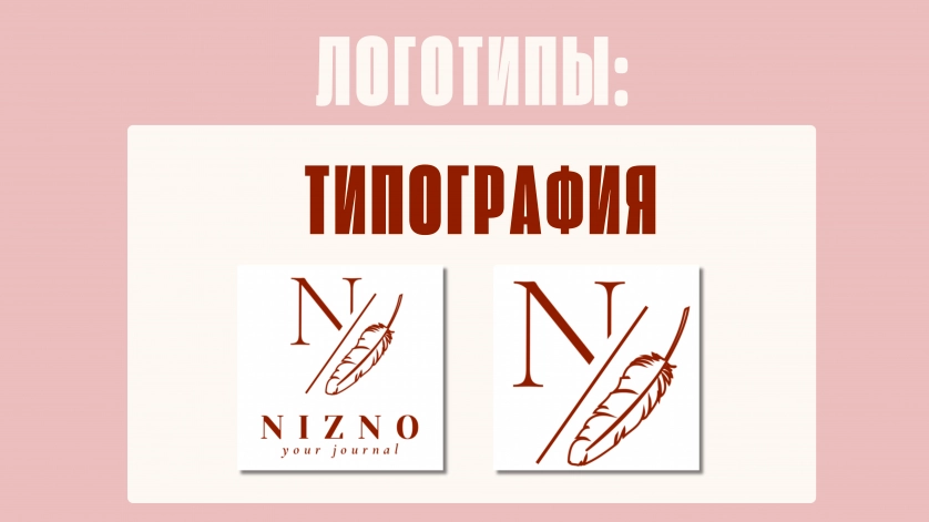 Práce v portfoliu - Логотипы - fotografie 3