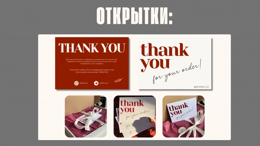 Práce v portfoliu - Рекламная продукция