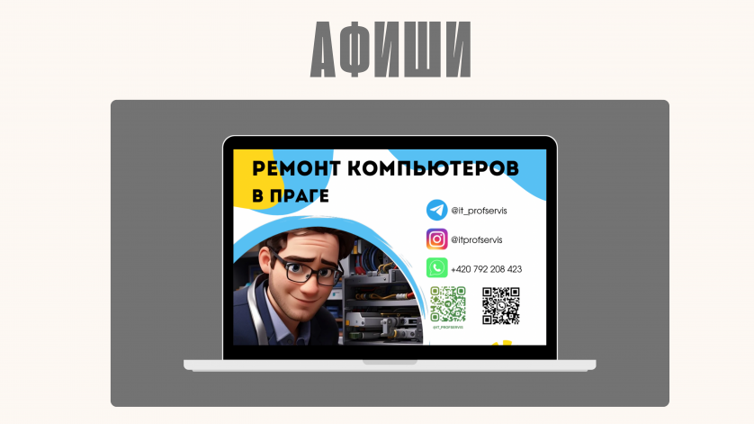 Рекламная продукция изображение 5