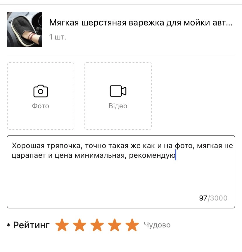 Práce v portfoliu - Отзывы