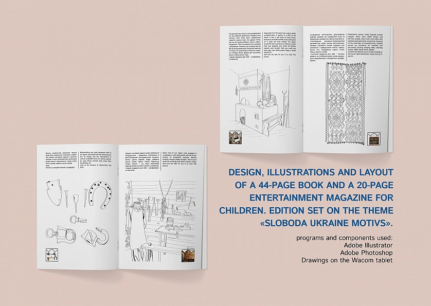 Práce v portfoliu - Художественное оформление книги и журнала для исторического музея - fotografie 4