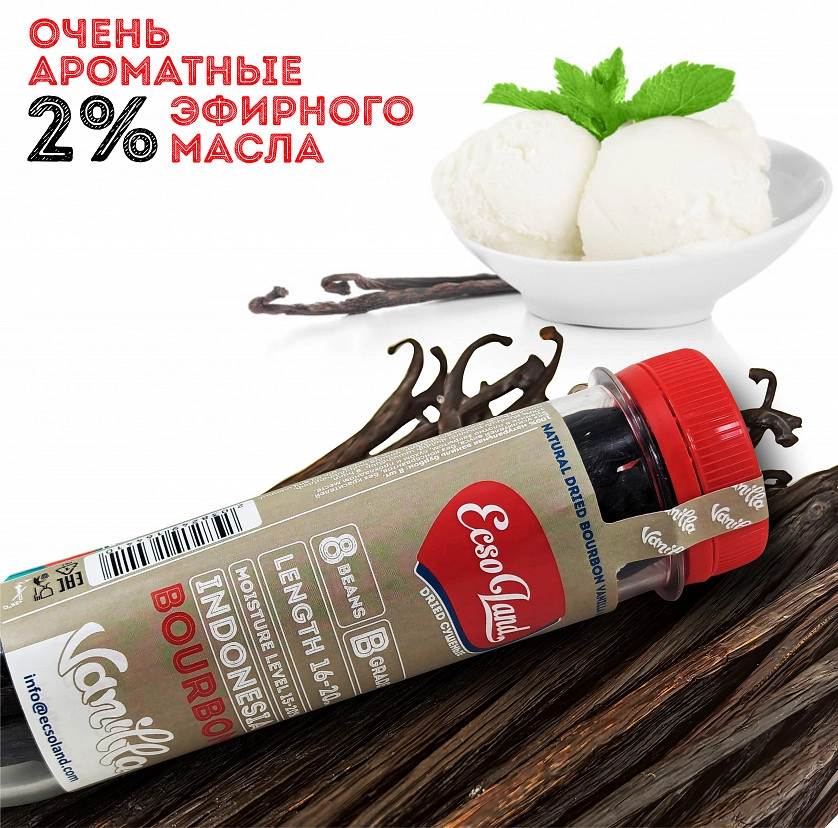 Работа портфолио - Vanilla beans logo and package design - фото 6