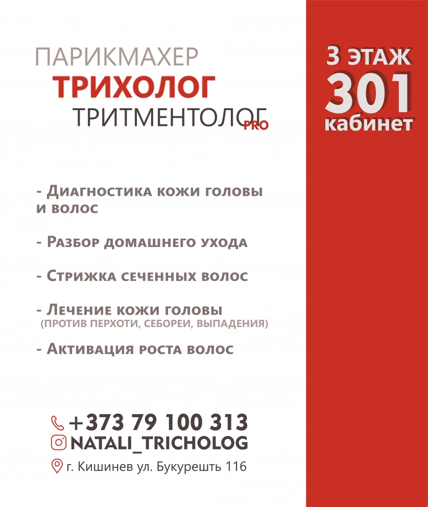 Portfolio work - Advertising flyer - photo 2