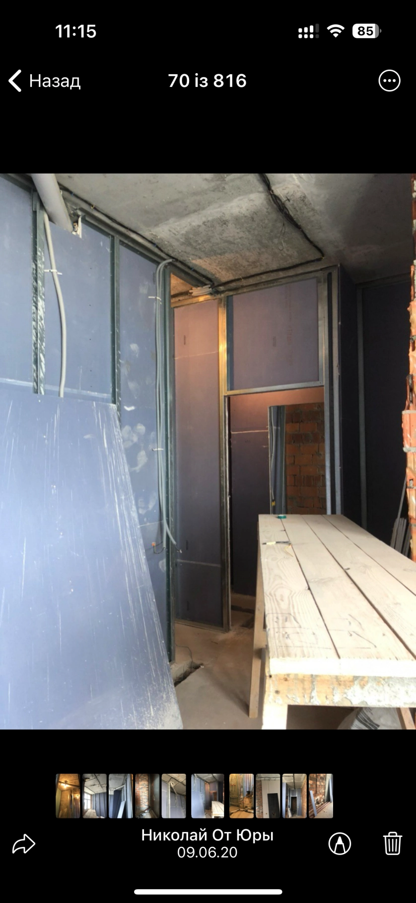 Práce v portfoliu - Монтаж стен из гипсокартона - fotografie 4