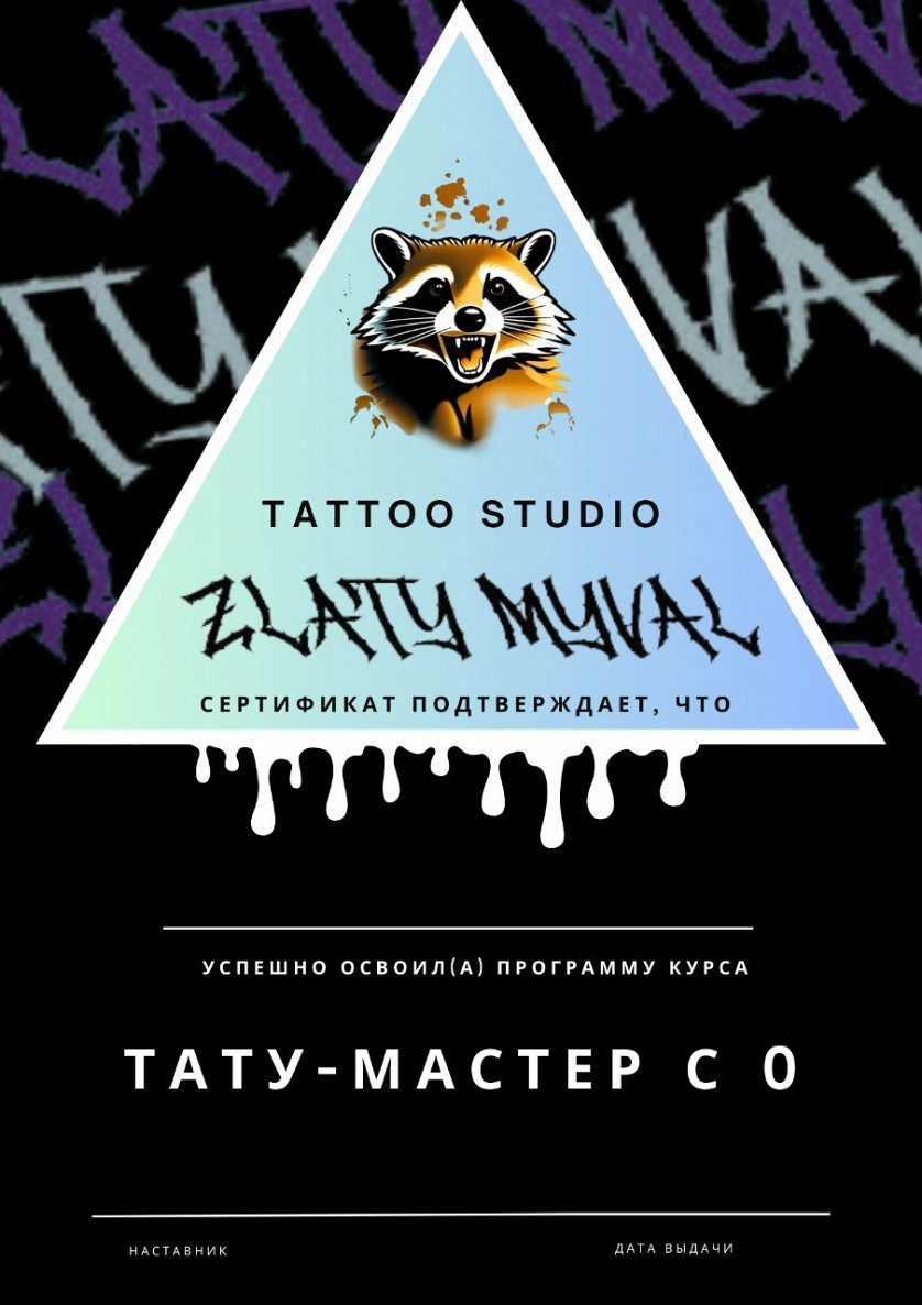 Práce v portfoliu - графика