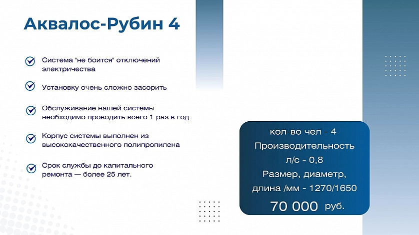 Portfolio work - Презентация, комерческое предложение - photo 5